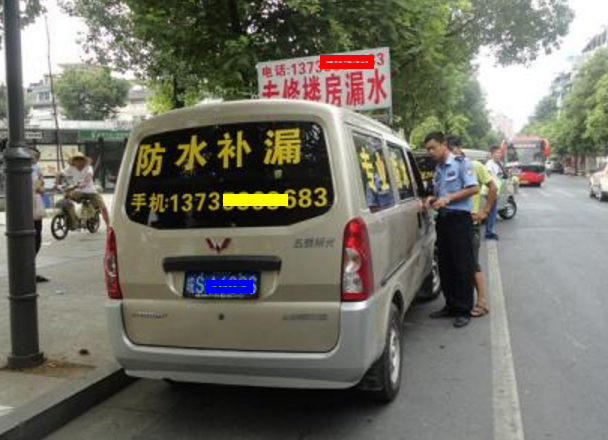 街上的防水防漏廣告可靠嗎？小心被騙！