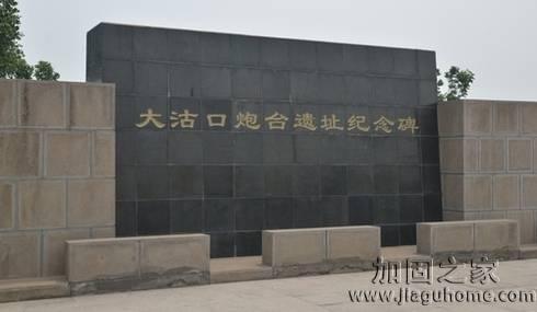大沽口炮臺(tái)遺址本體開(kāi)始進(jìn)行地基加固，歷史建筑加固迫在眉睫