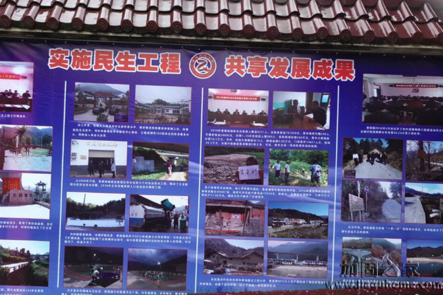 岳西黃尾開展貧困戶房屋加固改造，溫暖人心