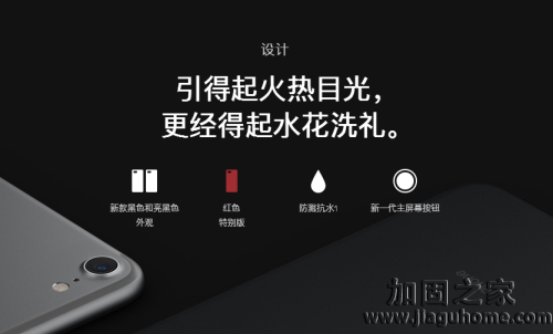 防水的iPhone7進(jìn)水卻不保修！新房“進(jìn)水”又該誰(shuí)來(lái)承擔(dān)過(guò)失