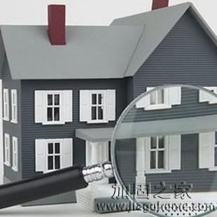 你怎么看？自建房出租前需要進(jìn)行房屋安全鑒定！