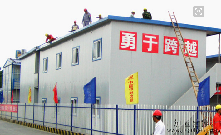 預(yù)制板房加固，讓安全更靠近我們一點(diǎn)