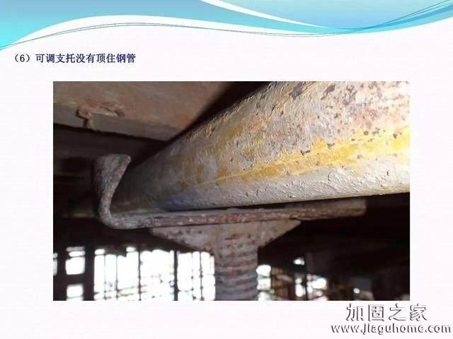 模板支撐體系安全管理的相關(guān)知識、搭建要求、搭設(shè)過程中容易犯的錯誤和安全管理要點