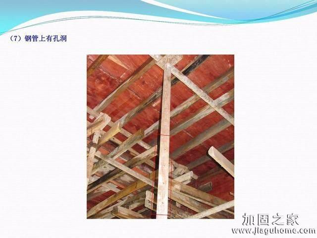 模板支撐體系安全管理的相關(guān)知識、搭建要求、搭設(shè)過程中容易犯的錯誤和安全管理要點