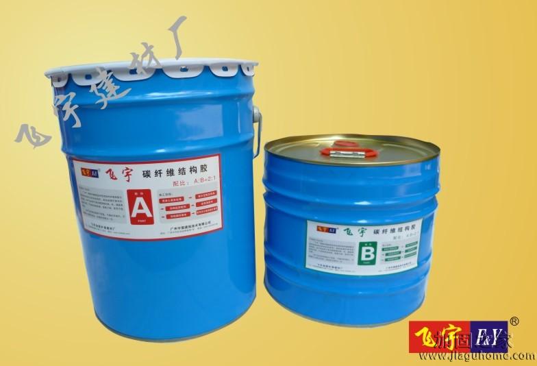 碳纖維加固材料還能用作防水用途，你造嗎？