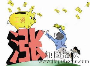四地最低工資超2000元，加固公司員工還坐得住嗎？