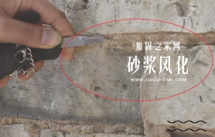 檢測鑒定，房屋的可靠性鑒定內(nèi)容有哪些?
