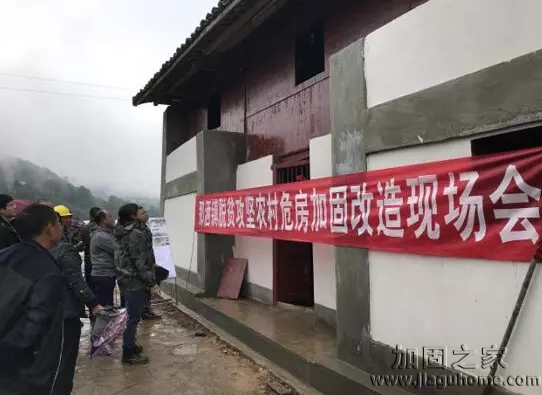 精準扶貧，那灑召開農(nóng)村危房加固改造現(xiàn)場會