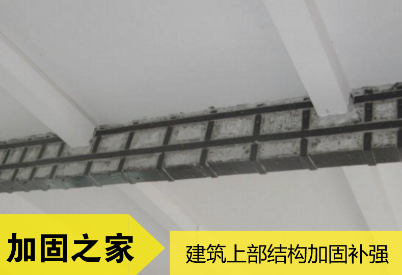 建筑物什么情況需要加固補強？