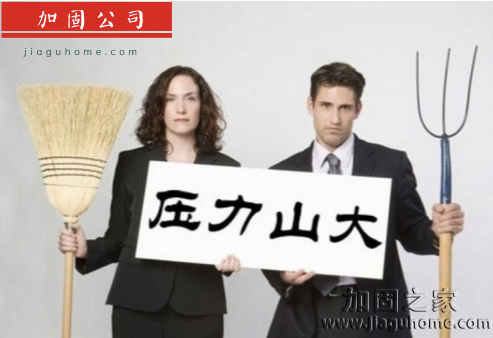 17年最大壓力職業(yè)公布，加固企業(yè)職員可不這么認(rèn)為！