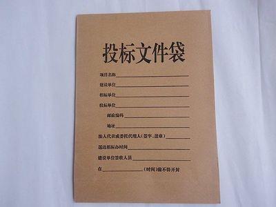 建筑施工單位投標文件，注意檢查這些能提高中標率！