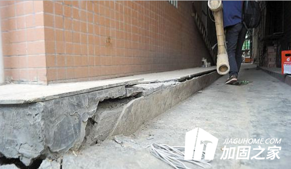西安一學校地基加固下沉？加固之家?guī)阋惶骄烤? width=
