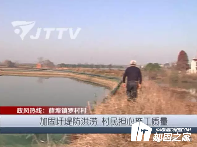 【加固知識問答】邊坡加固如何才能安心？