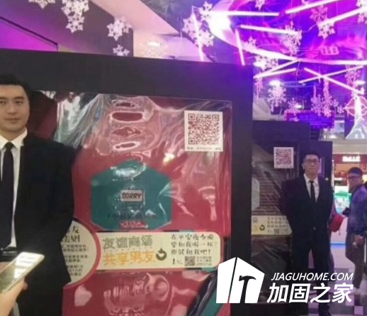 ?？诂F(xiàn)共享男友，加固施工員也能共享嗎?