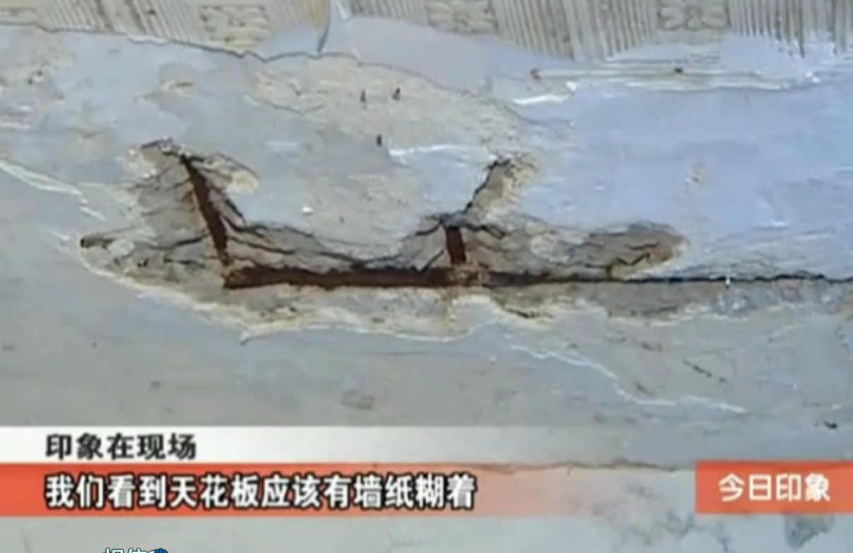 裂縫漏水勿忽視 維施檢測(cè)房屋鑒定專(zhuān)業(yè)機(jī)構(gòu)