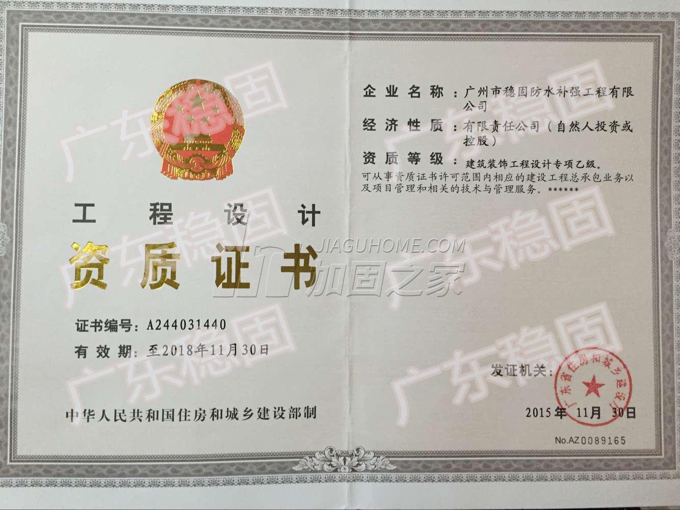 其他榮譽(yù)證書(shū)
