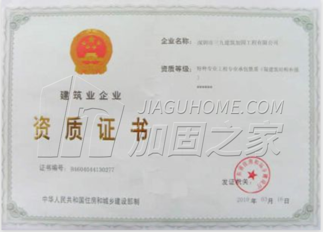其他榮譽(yù)證書(shū)