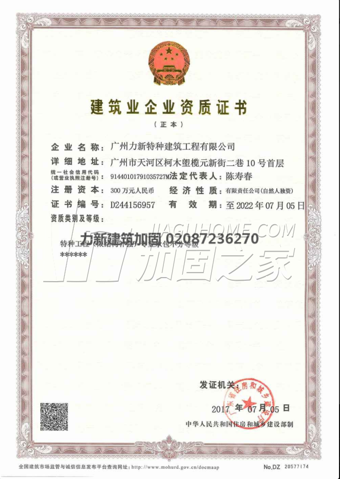 其他榮譽(yù)證書(shū)