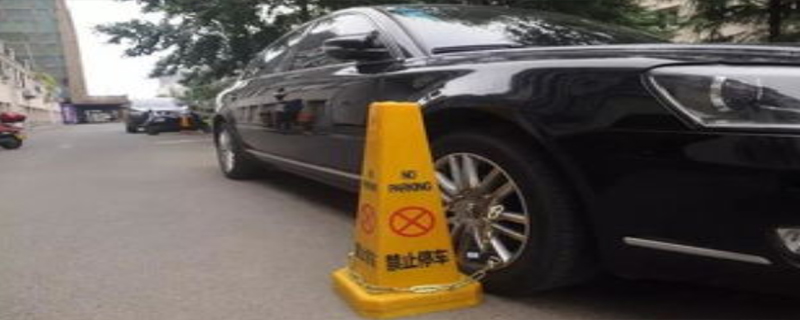 車(chē)被小區(qū)鎖可以報(bào)警嗎