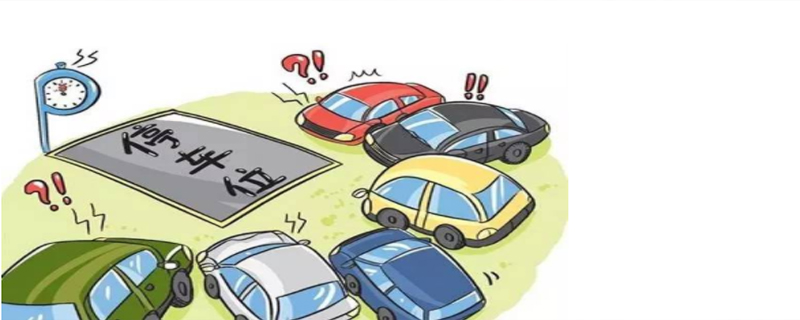 車庫(kù)國(guó)家有規(guī)定收物業(yè)費(fèi)么