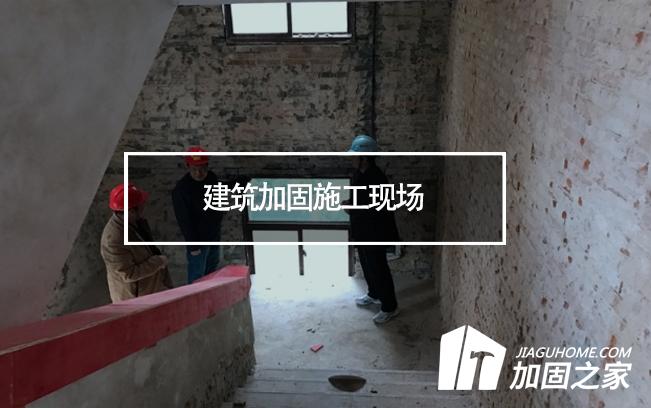 揚(yáng)州一工地坍塌，建筑加固施工現(xiàn)場(chǎng)安全必須重視