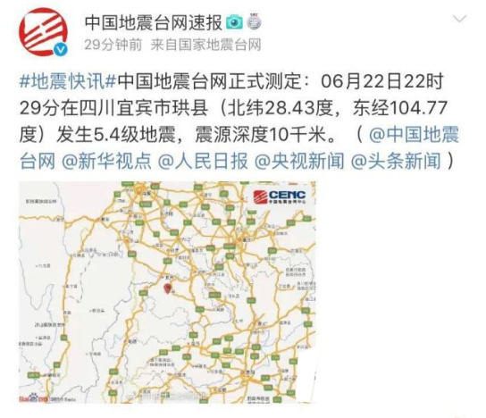 宜賓地震讓我們再次了解房屋抗震加固的有效方法！