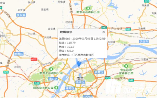 南京市2.9級地震，這次地震屬于什么級別?