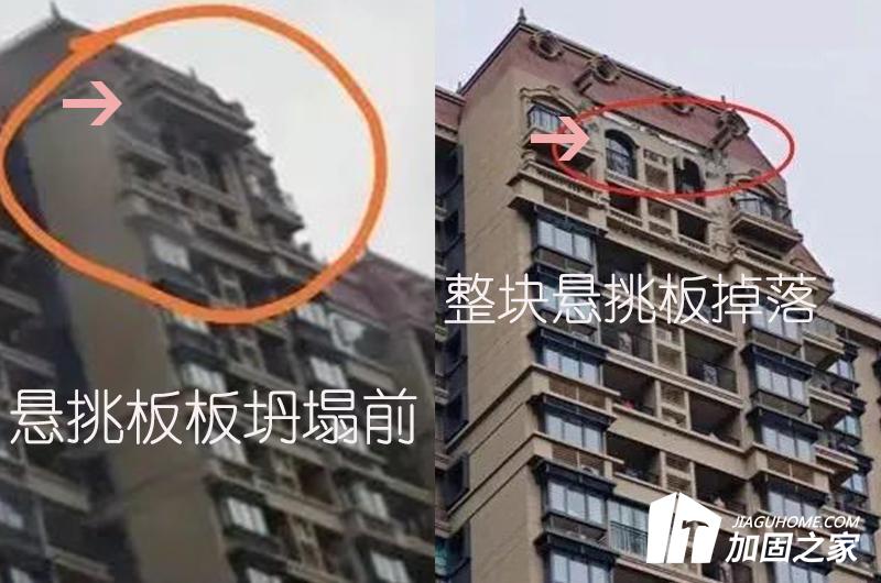 震驚，東莞某房屋的懸挑板竟在29樓的高空掉落！