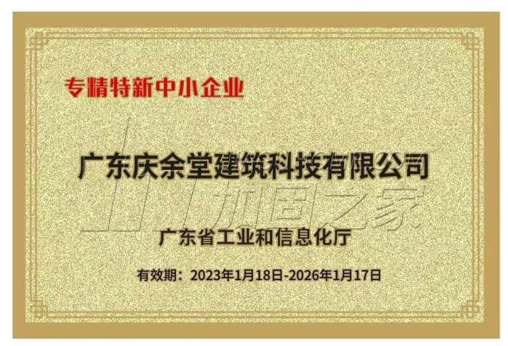 其他榮譽(yù)證書(shū)